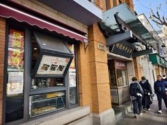 -功德林(南京西路店)