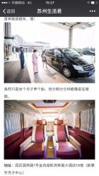 -新寰亚月子会所(金鸡湖凯宾店)