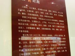 -九江市博物馆