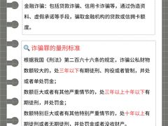 -上海诚本律师事务所·刑事辩护团队