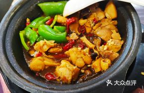 Mini Braised Chicken