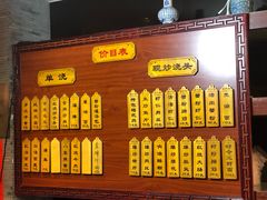 -老东吴食府(雅都店)