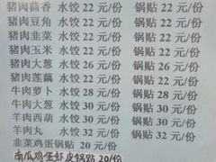 菜单-金阁家常菜(贵阳路店)