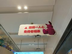 -北京华联生活超市(北京常营店)