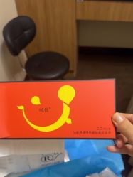 -上海玫瑰医疗美容医院