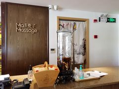 -麦子MaiMassage(打浦桥店)