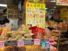 -永昌饼家(西华路店)