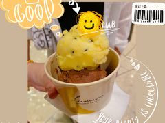 -LUNEURS月乐诗·法式冰淇淋(环贸店)