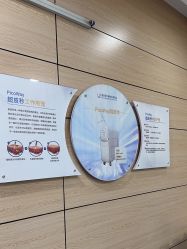点击看大图 -重庆联合丽格第五医疗美容医院