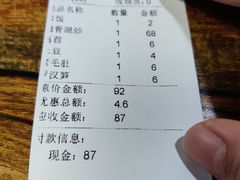 -掌上鲜(南顺城街店)