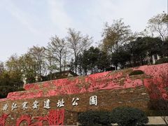-西安曲江寒窑遗址公园