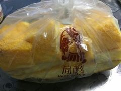 -闻酥园(大慈寺店)