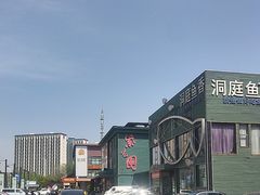 -开饭群岛