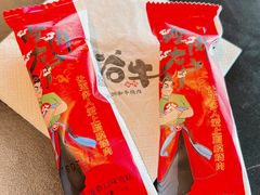 -谷牛和牛烤肉(漕河泾印象城店)