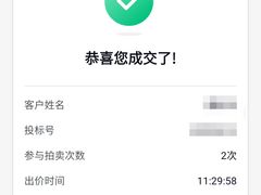 -爱代拍(上海环球港购物中心店)