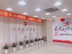 -武汉友好医院·体检中心