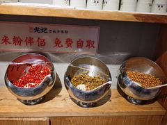 -湘人龙记老长沙米粉(华普国际大厦店)