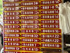 -凌记(泮塘路店)