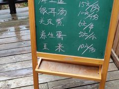 -宁海森林温泉