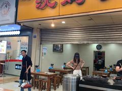 门面-沈妈砂锅(光华村店)