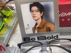 -美式眼镜·授权蔡司.依视路.尼康.豪雅.明月(人民广场店)