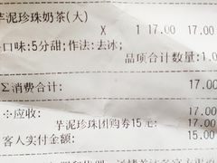 -TPLUS茶家(淮海店)