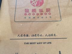 -龙桥私厨·姜花菊花过桥鱼·顺德菜(容桂店)