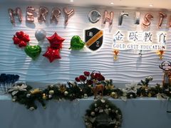 -金砾教育培训(宝山校区)