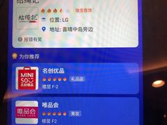 -结绳记(国瑞店)