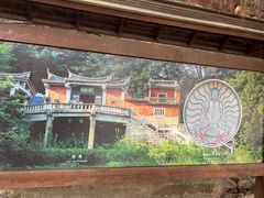-草庵摩尼教遗址公园