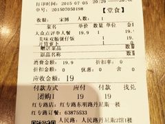-西关味(东明路店)