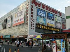 -欧亚达商业广场(红桥店)