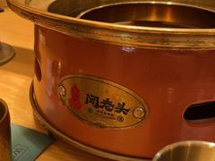 -闻老头·菊花炭烤肉(D11店)