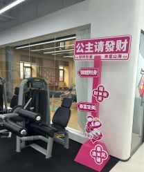 -素简女子塑形·健身普拉提