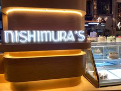 -西村叔叔的店·面包·甜品·蛋糕(清河万象汇店)
