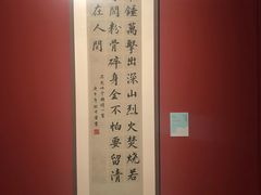 -江苏省美术馆(长江路新馆)