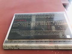 -护国寺小吃(地安门店)