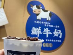-文宇奶酪店(南锣鼓巷店)