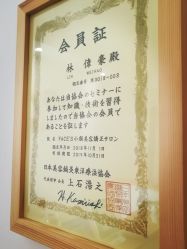 -FACE·日本小颜矫正美容整骨サロン