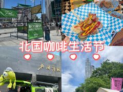 -北国商城