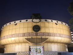 -徽园