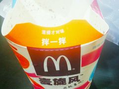 -麦当劳(交道口店)