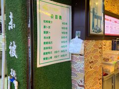 -爱上酸嘢