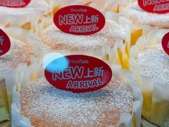 -BreadTalk面包新语·烘焙蛋糕(海珠丽影广场店)