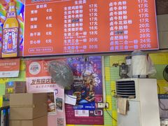 -王记生烫牛杂面馆(兰陵路店)