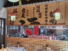 -耙吉吉川味小酒馆(本地人回头店)