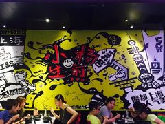 大堂-小杨生煎(湟普汇店)