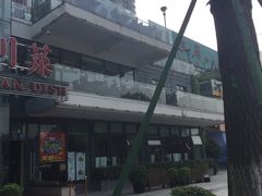 -渝信川菜(南滨店)