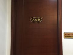 -老人和饭店(淮海中路店)