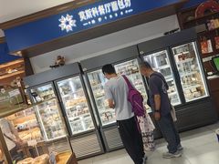 -莫斯科餐厅面包坊(北展店)